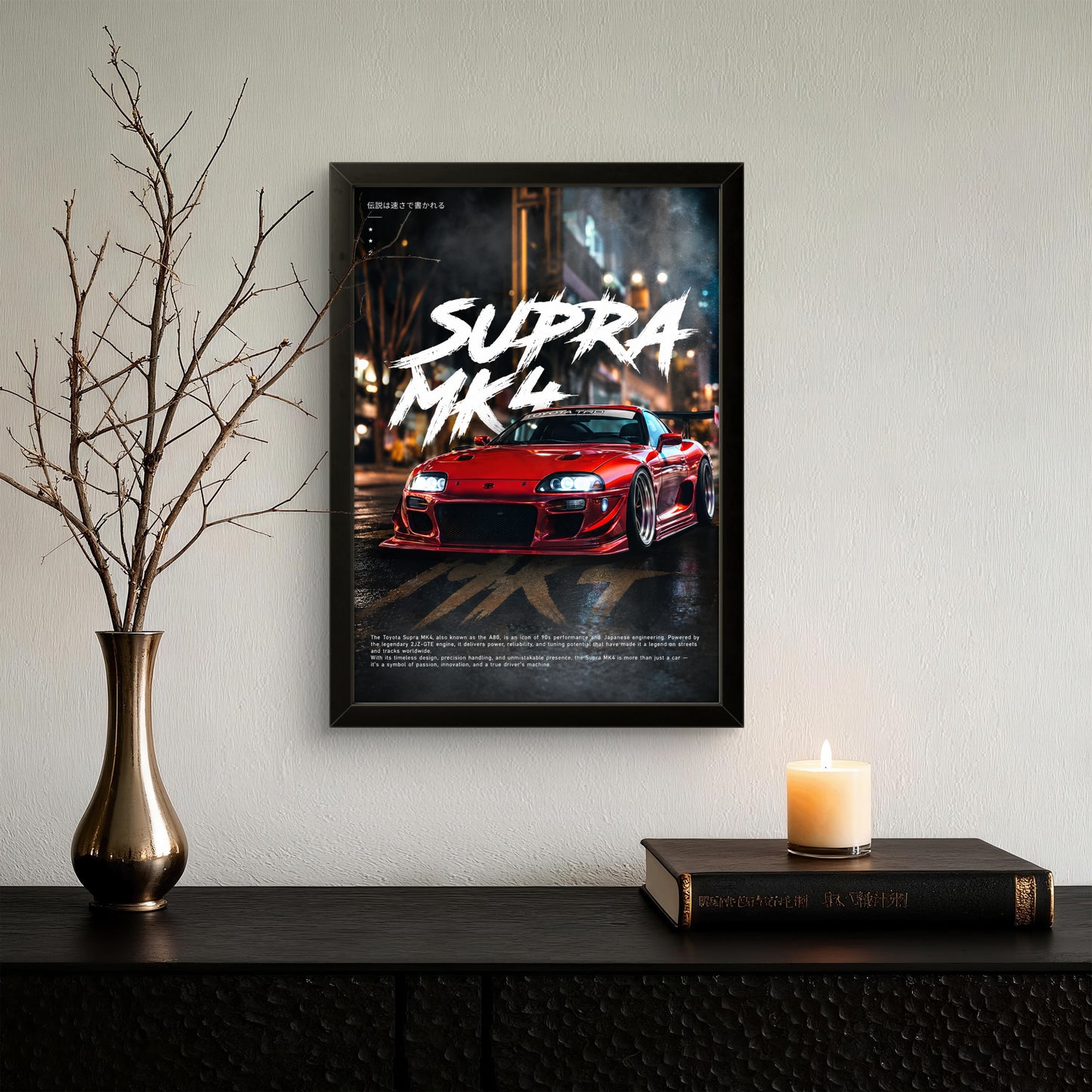 Toyota Supra MK4 - Car Photo Frame
